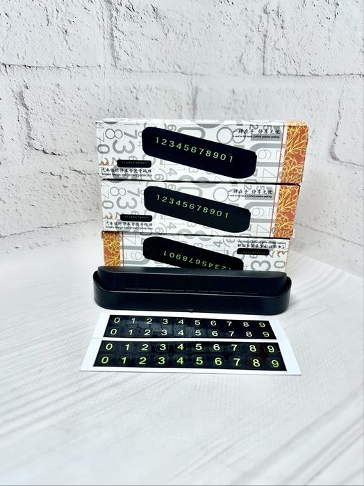 Парковочная визитка табличка с номером телефона