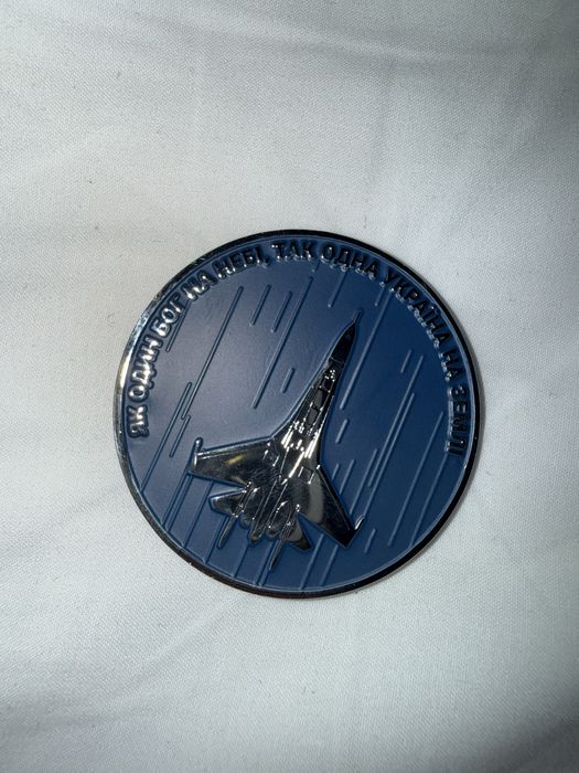 Coiny Ukrainy Agencja wywiadu, FPV