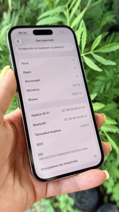 Продам  iPhone 14pro ( gold)/128  gb є Обмін