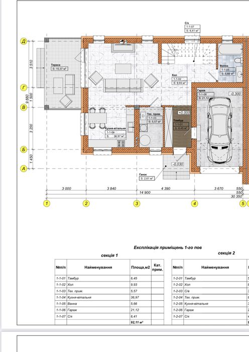 House by the address st. Franko Ivana ul (area 225 m²) - Atlanta.ua - photo 5