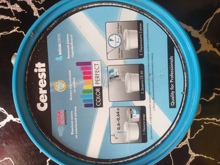 Затірка для плитки Ceresit CE 40 AQUASTATIC № 01 2 кг білий фуга