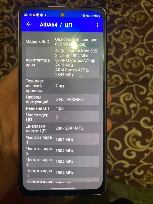 Samsung s20 fe sm-g780g