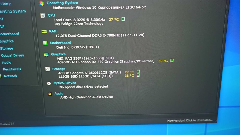 ТОП! Ігровий ПК Intel Core I3/SSD/12gb/RX 470 4gb
