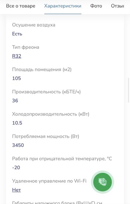 Кондиціонер на велике приміщення за півціни майже новий