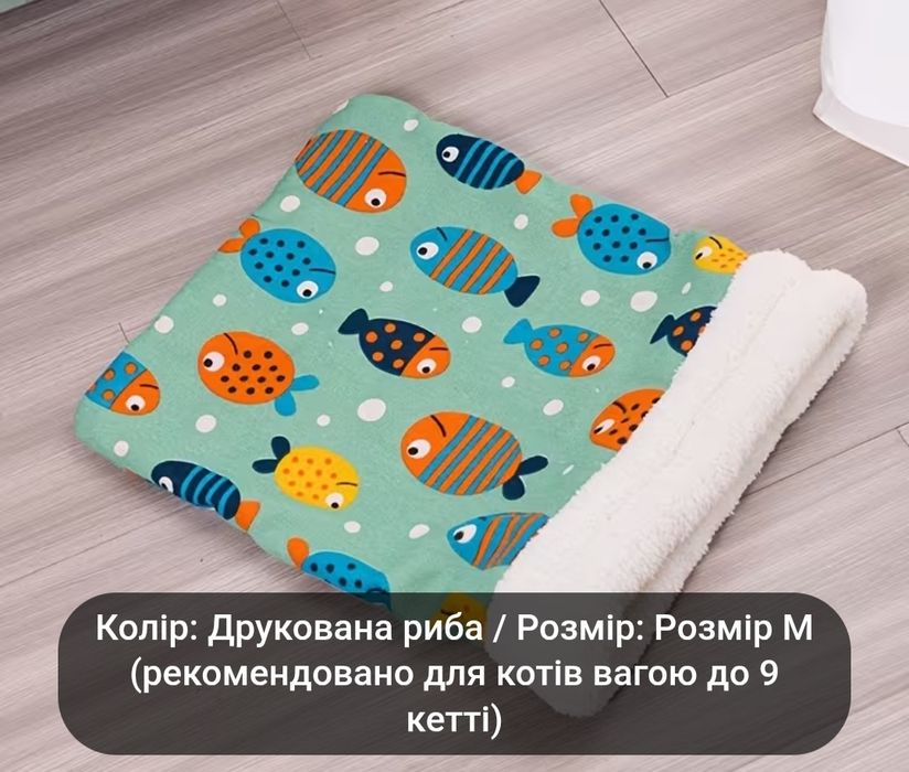 Товстий ліжко для котів ,теплий мішок спальний