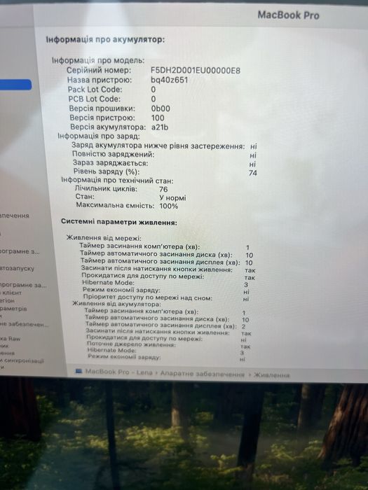 MacBook  M3 Pro