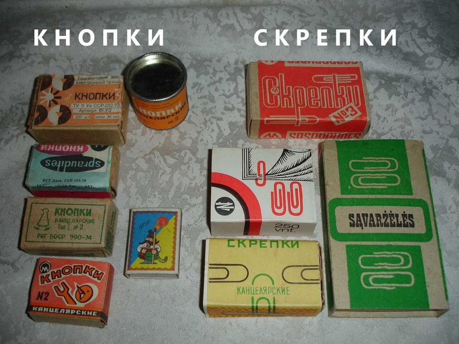 ПАПІР промок. Блокноти/ ПЕРА/ Лінійки/СКРІПКИ/Кнопки інше. НОВЕ. Ретро