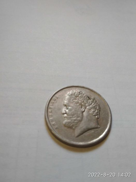 Монеты разных стран!Не пересылаю!