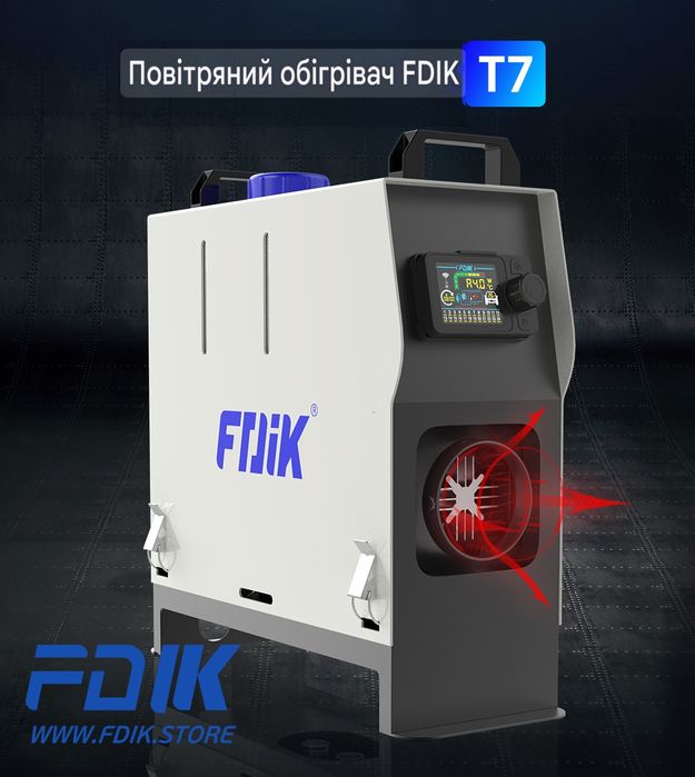 Портативний обігрівач FDIK 8kw T7 12/24/220 v