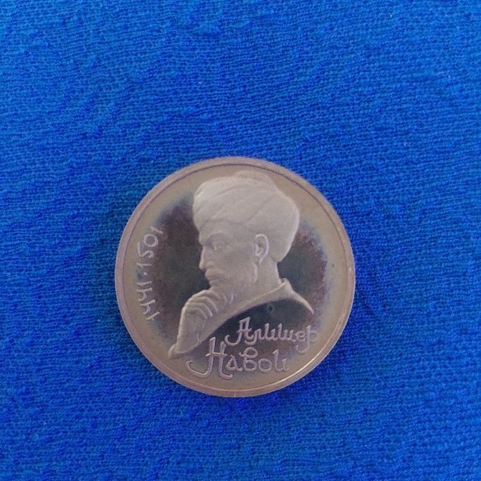 Sprzedam monetę 1 rubel