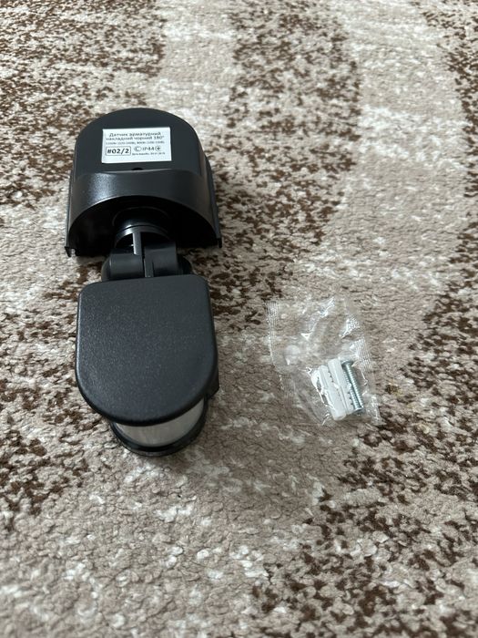 Датчик руху 180 градусів вуличний датчик для світильника/прожектора