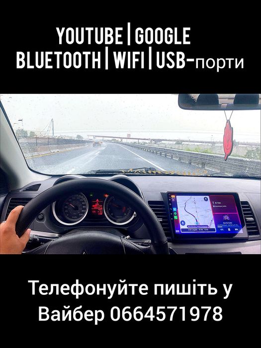 Магнітола Android Mitsubishi Lancer X 10 | Bluetooth GPS WiFi + рамка