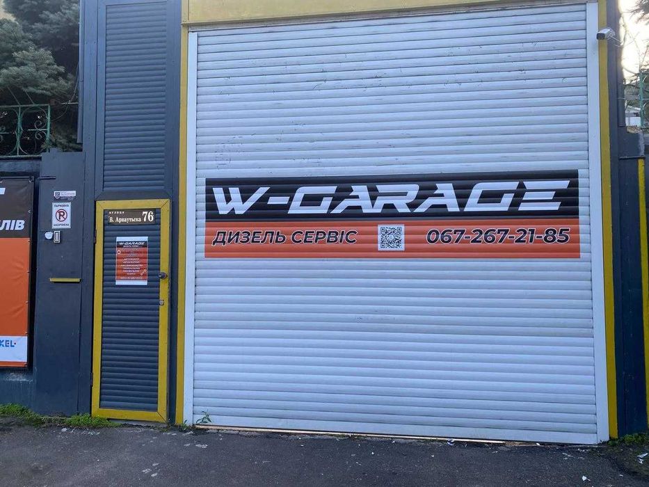 Ремонт авто, паливних систем, турбін, ТНВД, форсунок Одеса