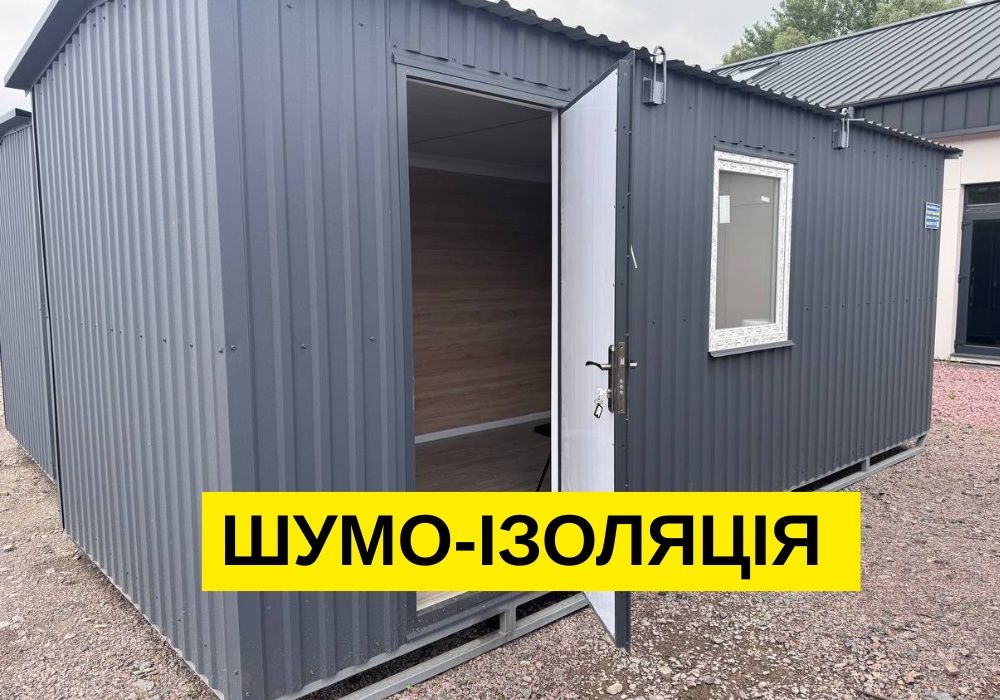 ШУМОІЗОЛЯЦІЯ аренда бытовки Ивано-Франковск, оренда вагончика