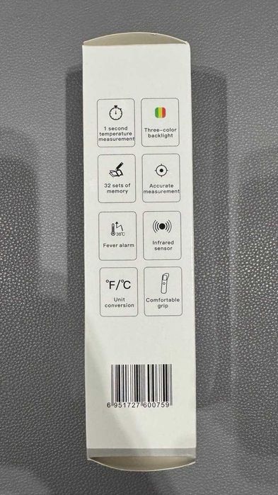 Безконтактний термометр (медичний градусник)