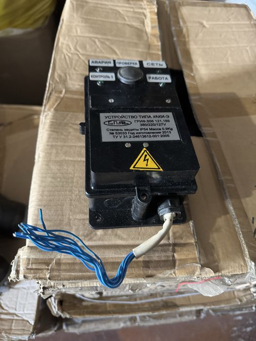 Продам Устройство автоматического контроля изоляции УАКИ-Э