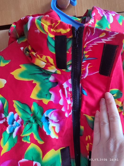 Нова яскрава куртка