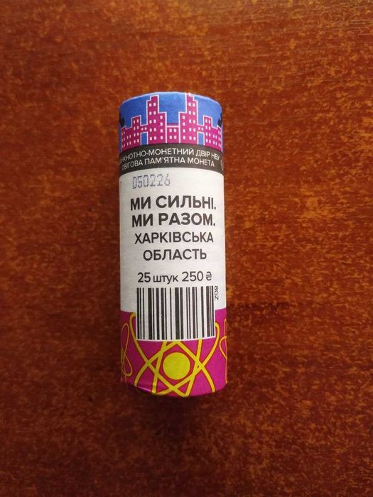 Монети з срібла та нейзильберу