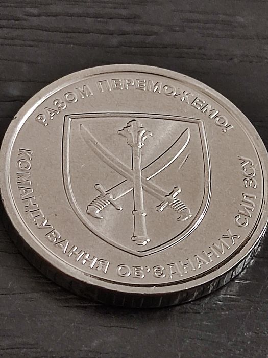 Продам монету ЗСУ, состояние на фото