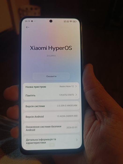 Xiaomi Redmi Note 12