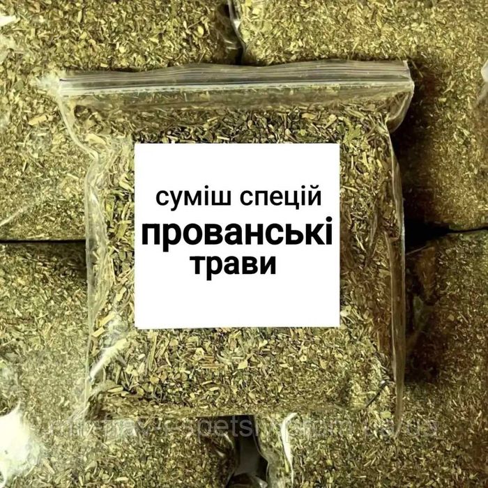 Специи и приправы