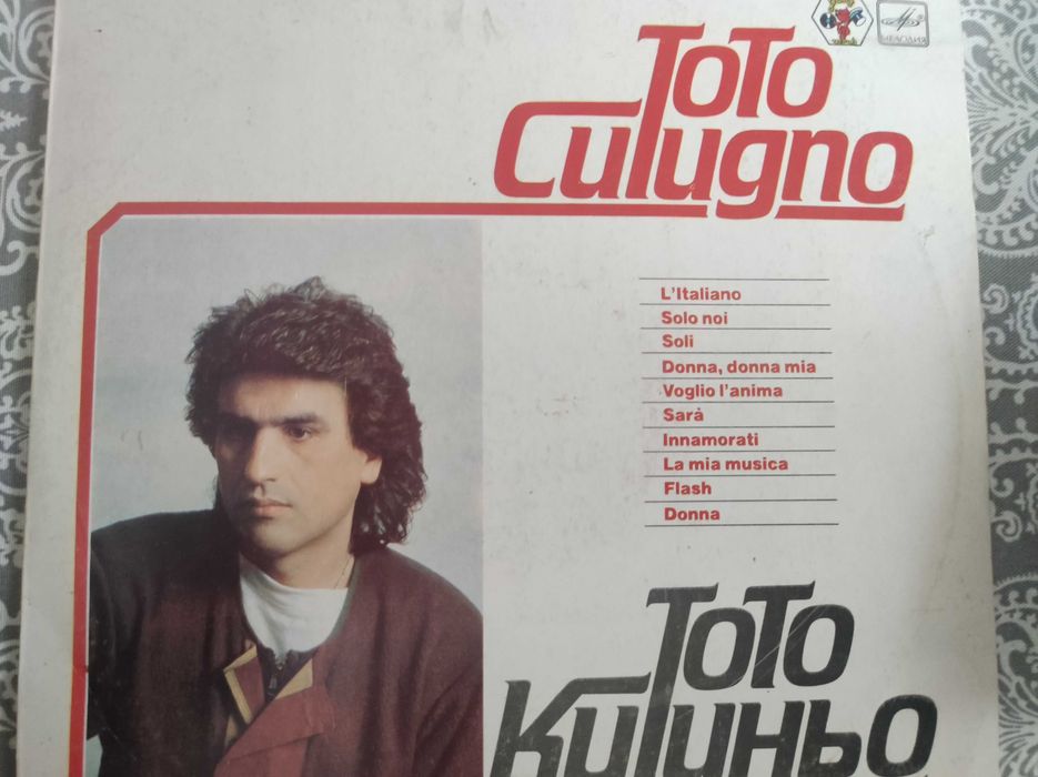 Платівки вінілові "Радянська естрада" (18 штук)