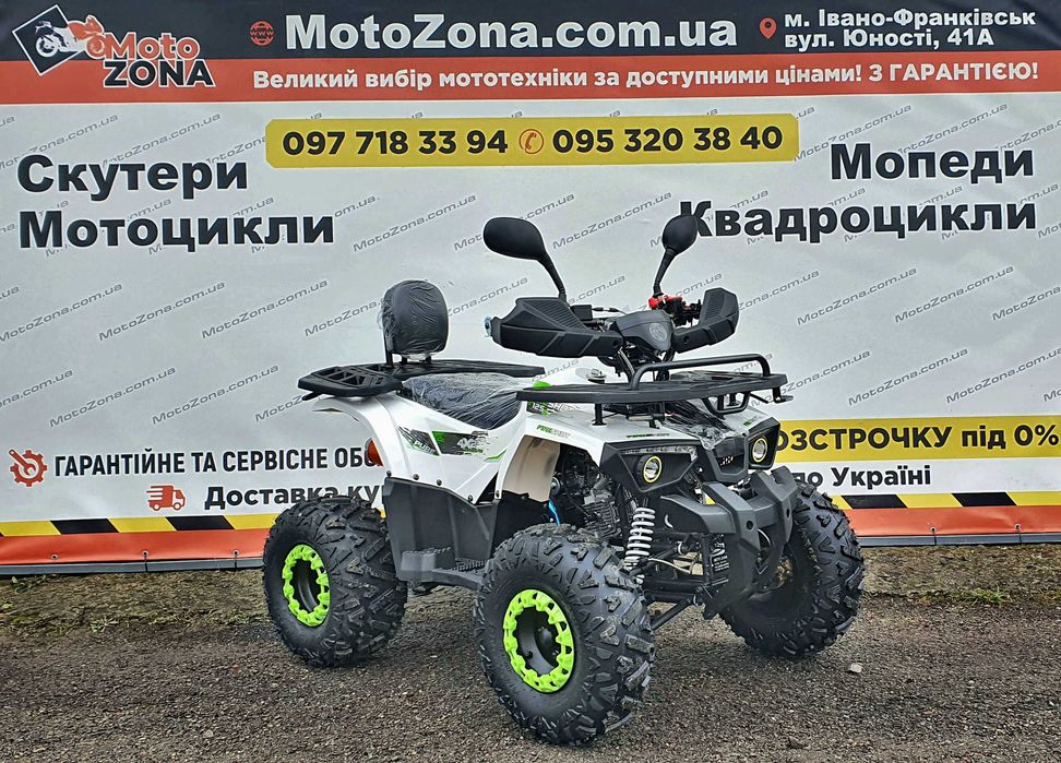 Новий Квадроцикл Хантер 125 кубічних сантиметрів для підлітка White Edition