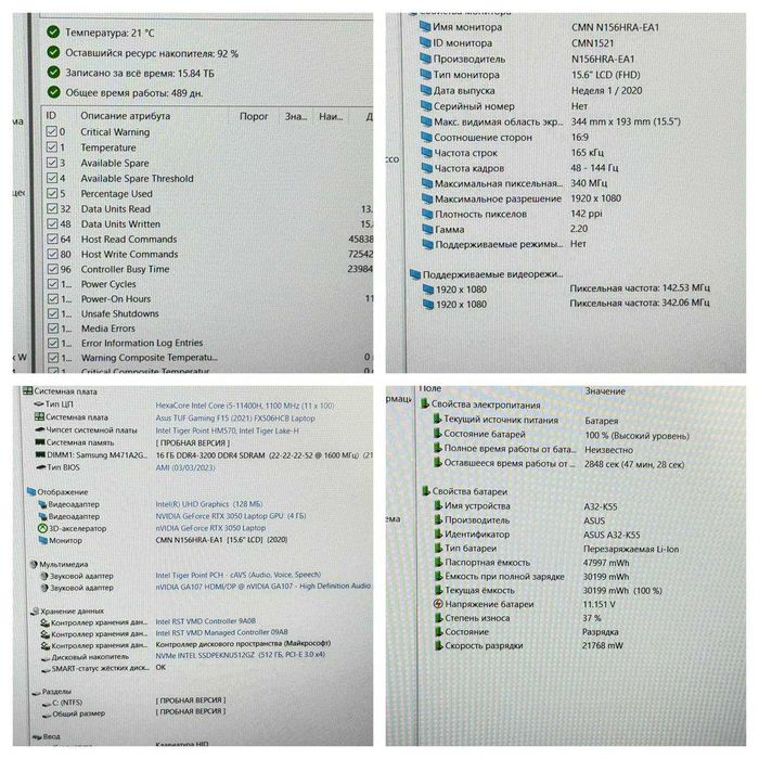 Asus FX506H i5-11400H 16ram ddr4 RXT 3050 4gb ssd 512 144hz