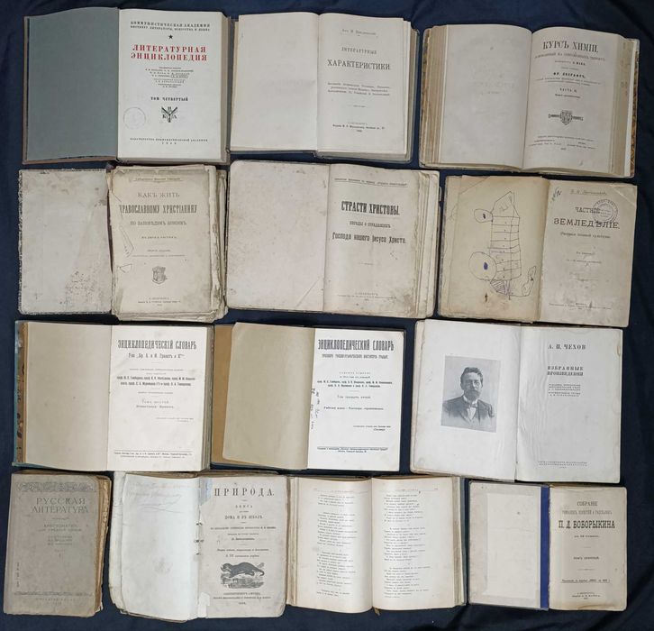 Велика колекція книжок до 1950-го року різних жанрів частина 4 (69)