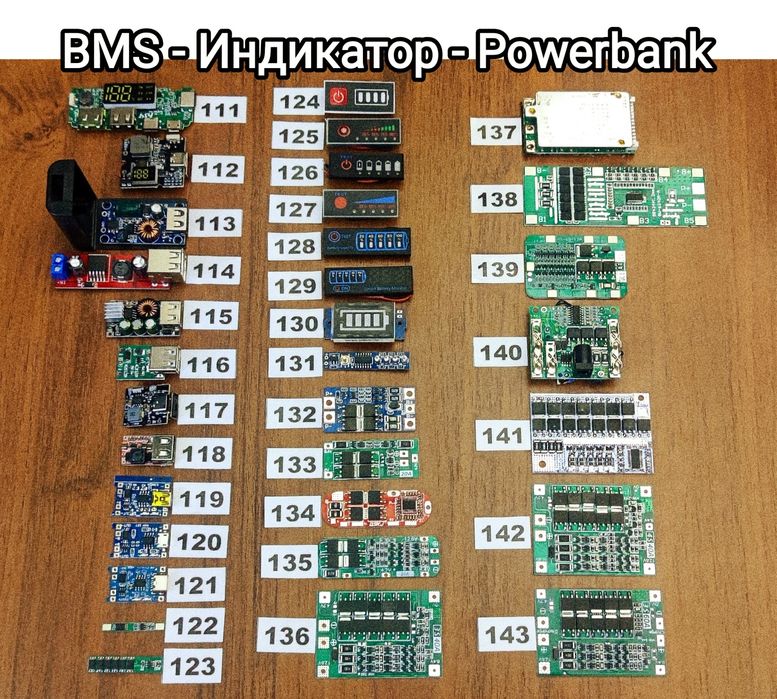 Плата  Bms (контроль заряда для аккумуляторных сборок)