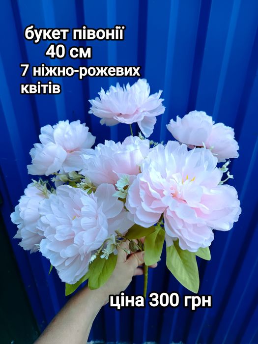 Букети на цвинтар