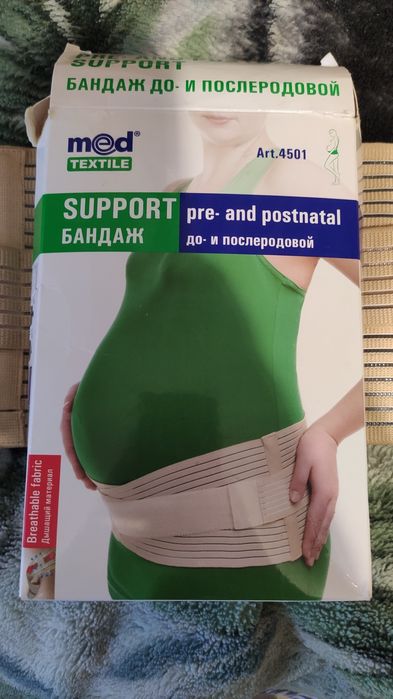 Продам бандаж для беременных