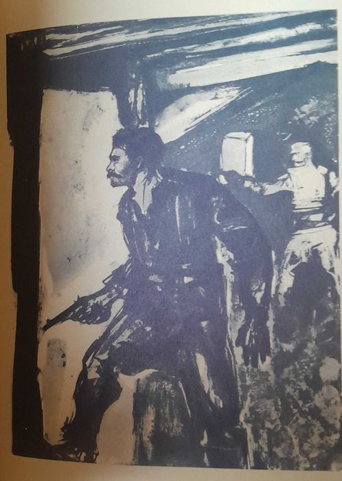 Вазов, Иван. «Под игом». БВЛ, т. 70