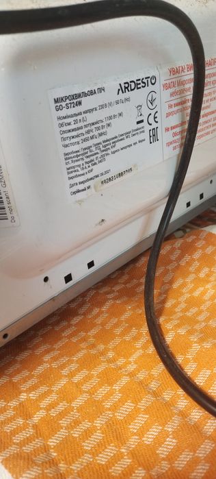 Мікрохвильова, микрохвильовка, Микрохвильовка печь. Печка, піч.