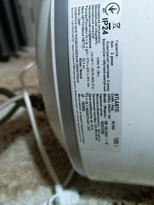 Продам бойлер 100 літрів бу