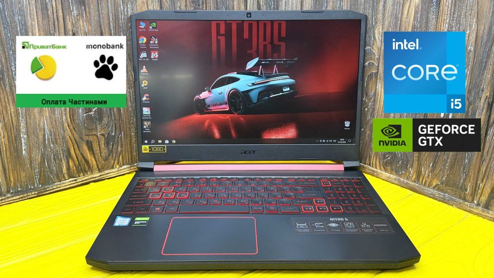 Стильний Ігровий Ноутбук Acer Nitro 5 An515-54 /Intel Core i5-9300H/GTX 1650 4 GB