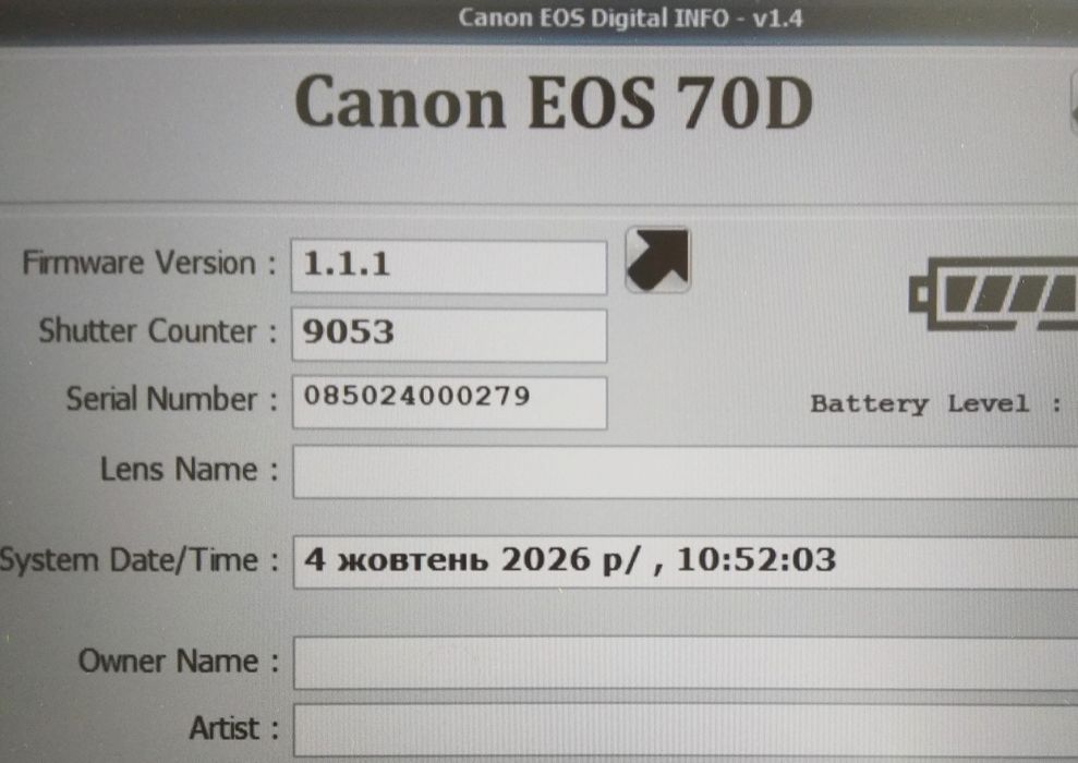 Canon 70D, новий стан. Можна з об'єктивом