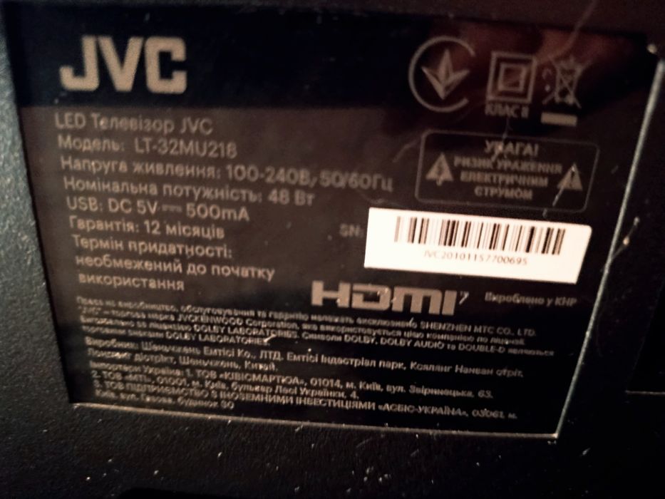 Продам телевизор GVC