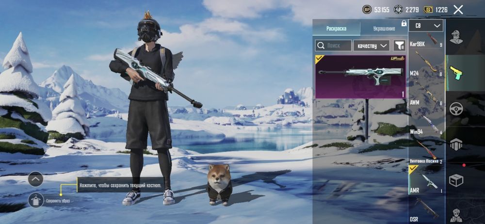 продажа аккаунта пабг