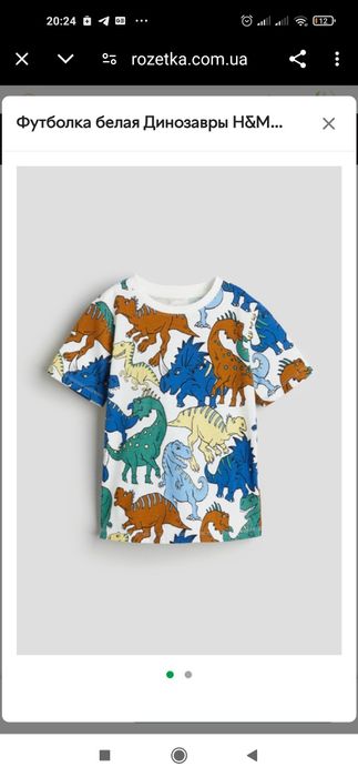 Футболки, George, джордж, H&M