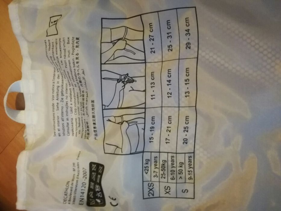 Ochraniacze r.S decathlon