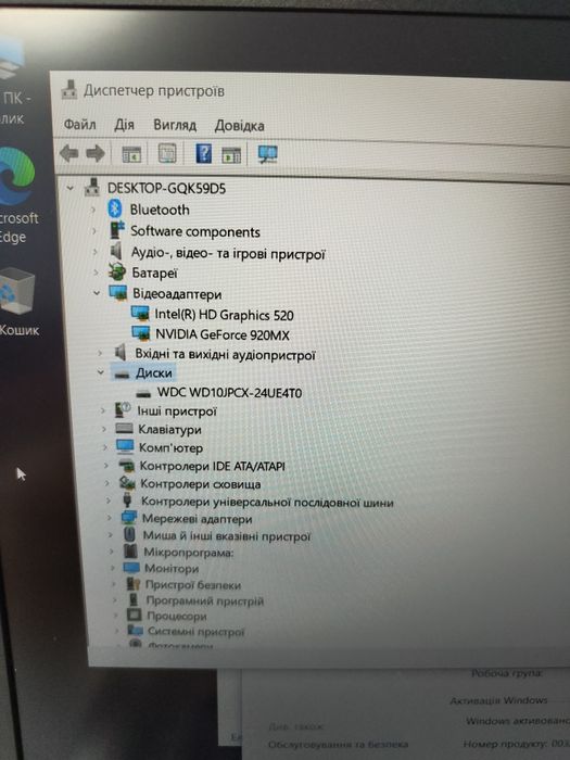 Ноутбук 15.6 lenovo IdeaPad 310/відео 2 ГБ/ 920mx 2 ГБ/i5/6 ГБ/1 тб