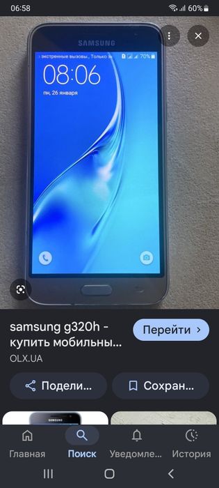 Продам  телефон Самсунг g320h