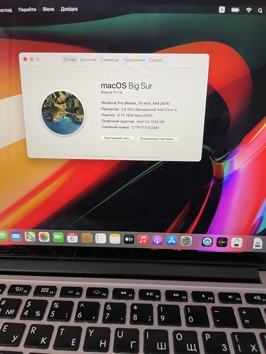MacBook Pro 13 2014 як новий