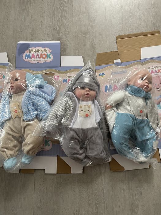 Пупс 47 см мяконабивне тіло