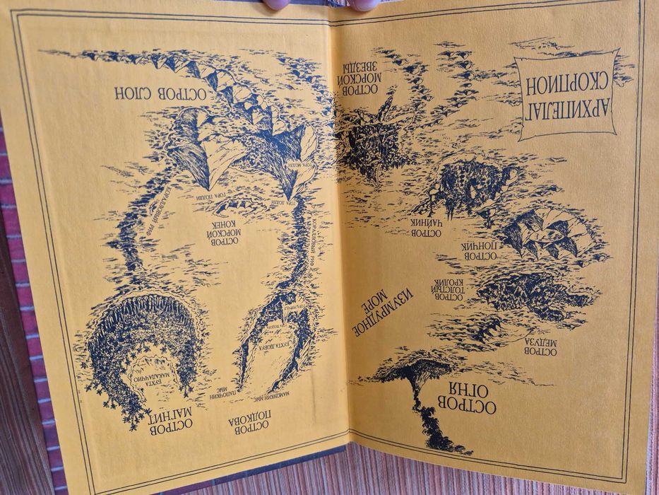 Стюарт П. Риддел К. Фергус Крейн и огненные алмазы .