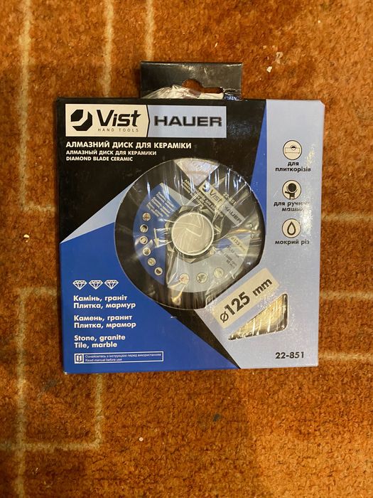 Продам алмазные диски Distar,Hauer