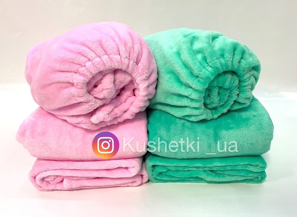 Комплект махровый‼️на кушетку,массажный стол,плюшевый набор,накидка