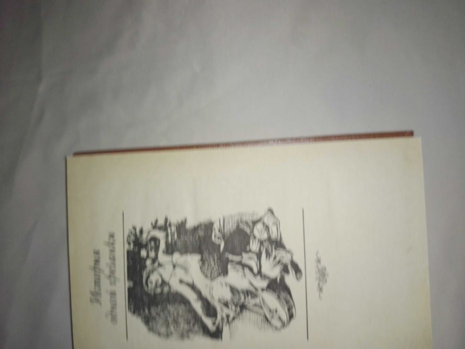 История одной гречанки Антуан Франсуа Прево