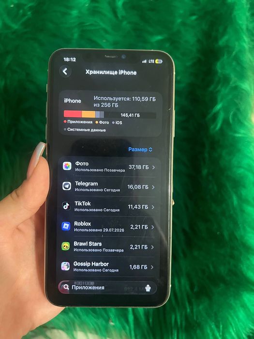 iPhone 11 Pro Max